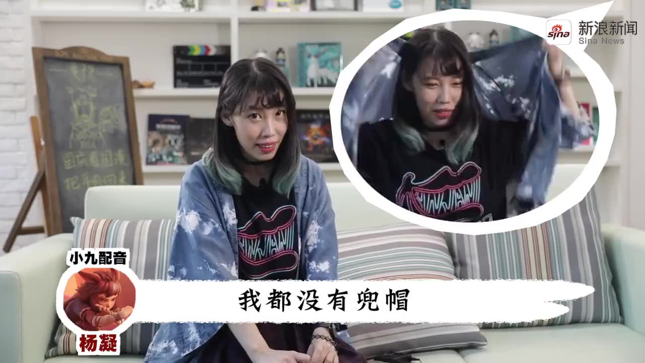 《姜子牙》中三大配音演员郑希,杨凝