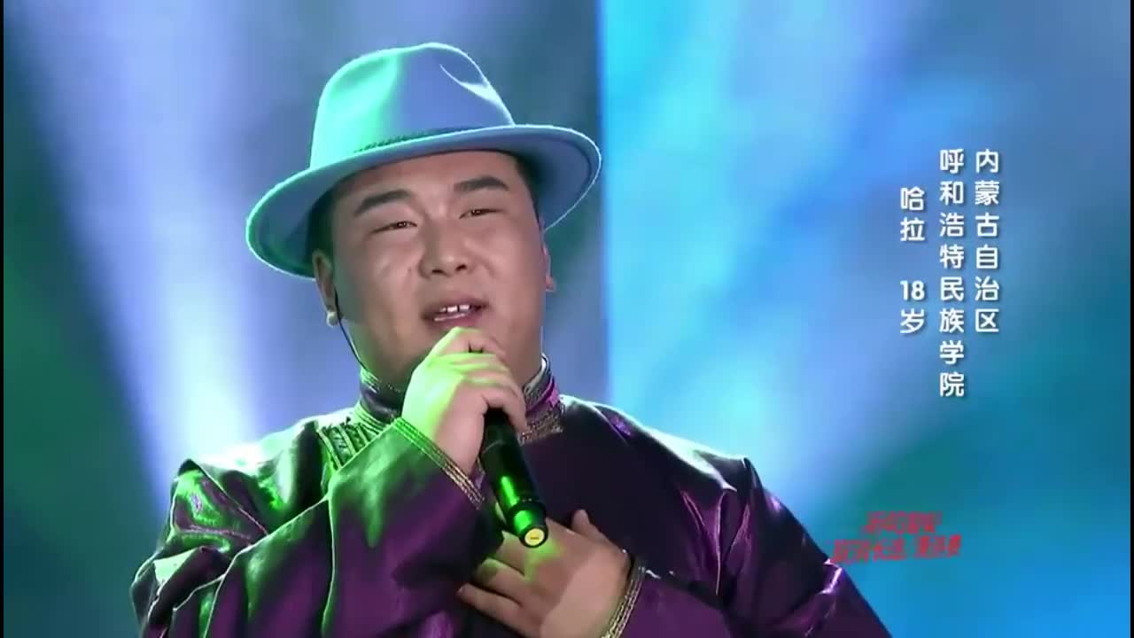 校园好声音:蒙古小伙深情演唱《梦中的额吉》,浑厚的嗓音太好听