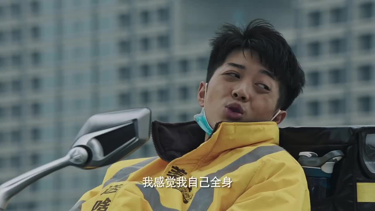 雷佳音饰演在疫情期间为全城人"跑腿"的外卖小哥
