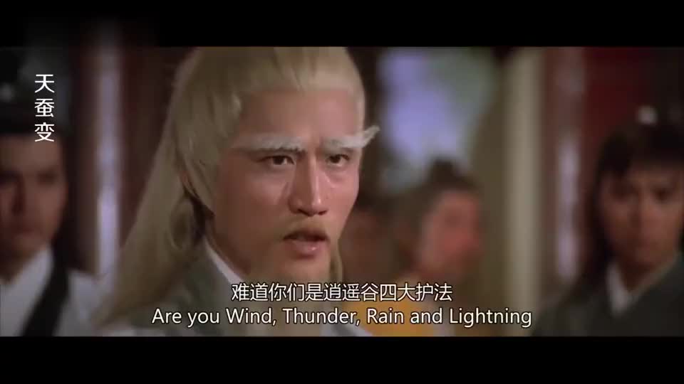 白莲教教主不老神仙的不老神功这么厉害,云飞扬天蚕神功能赢吗?