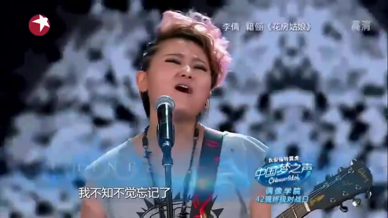 中国梦之声:4u组合演唱爱是怀疑,能唱能跳,帅到让我怀疑!