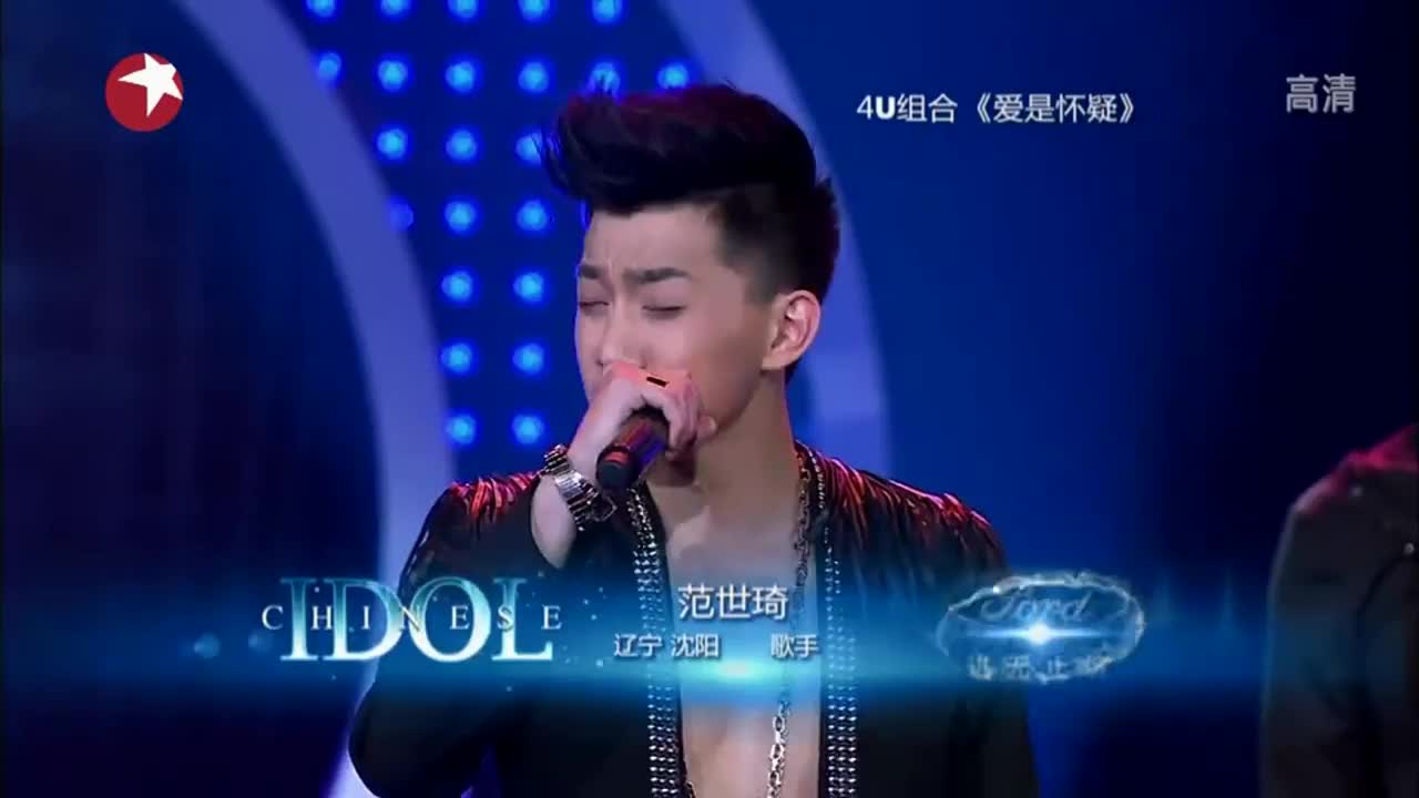 中国梦之声:4u组合演唱爱是怀疑,能唱能跳,帅到让我怀疑!