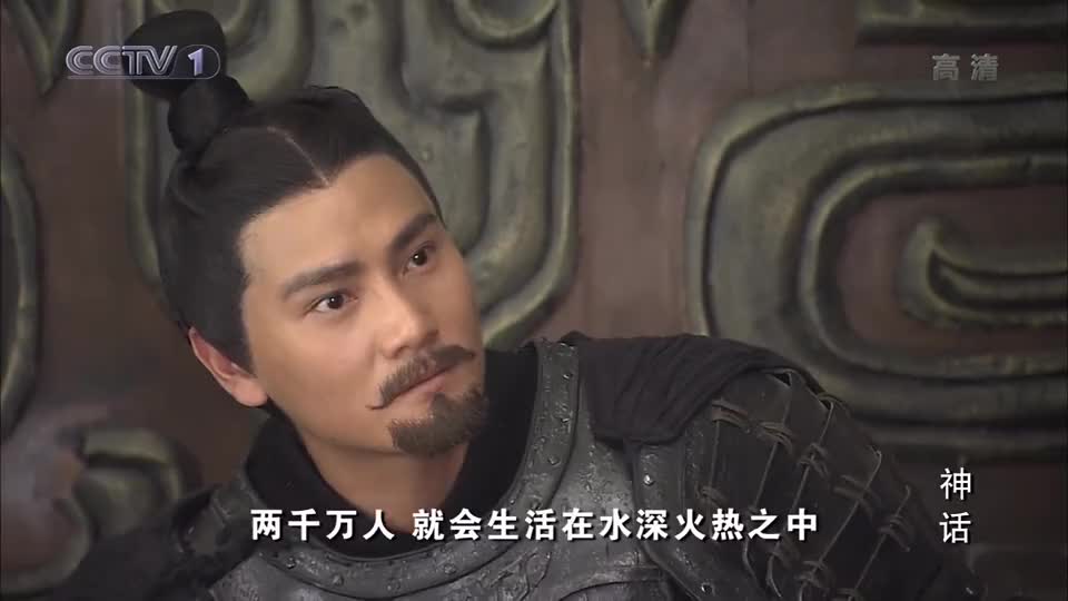 神话:蒙恬向李由求援,小川想到办法,但是蒙恬不听除非他加入