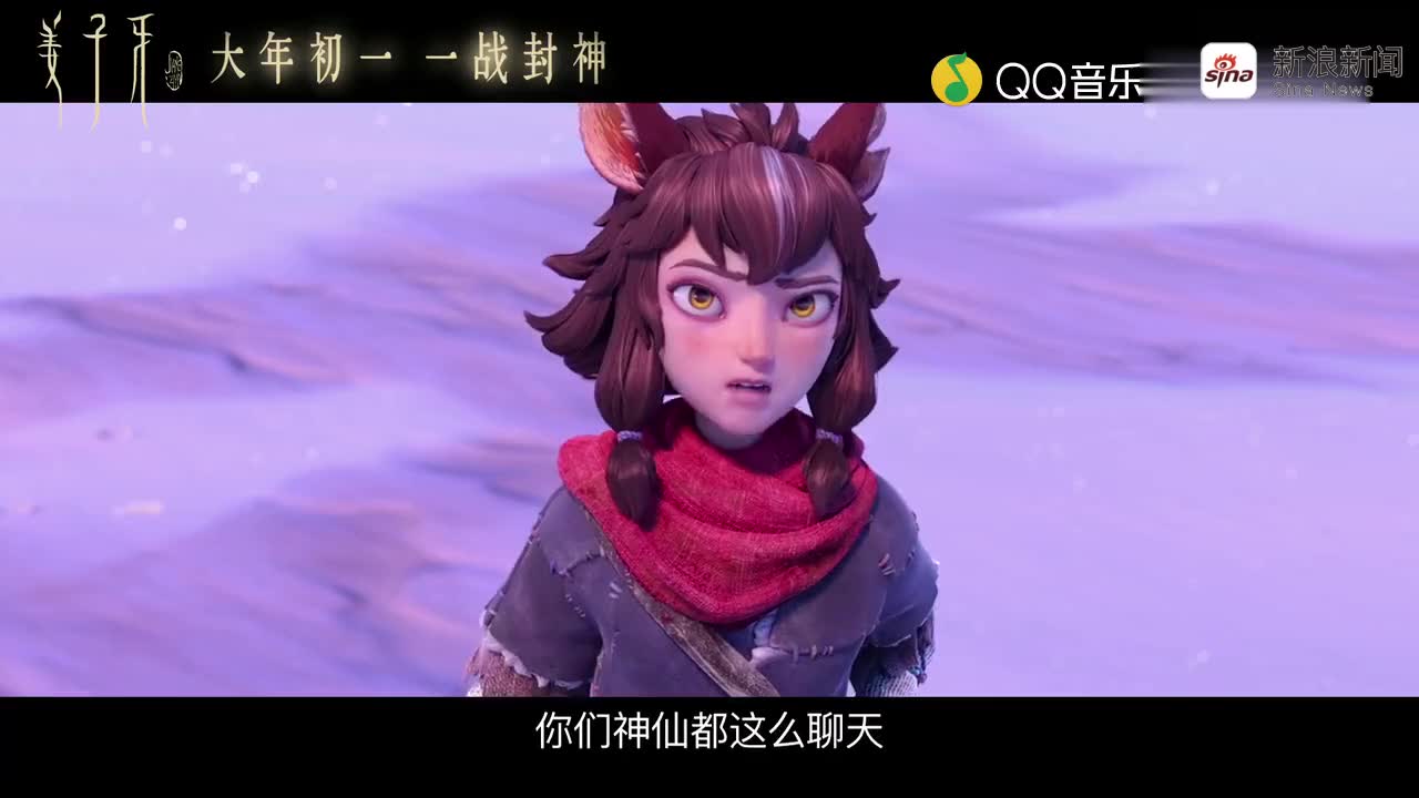 《姜子牙》里女主小九是狐狸,其实国漫里狐娘妹子真挺多!