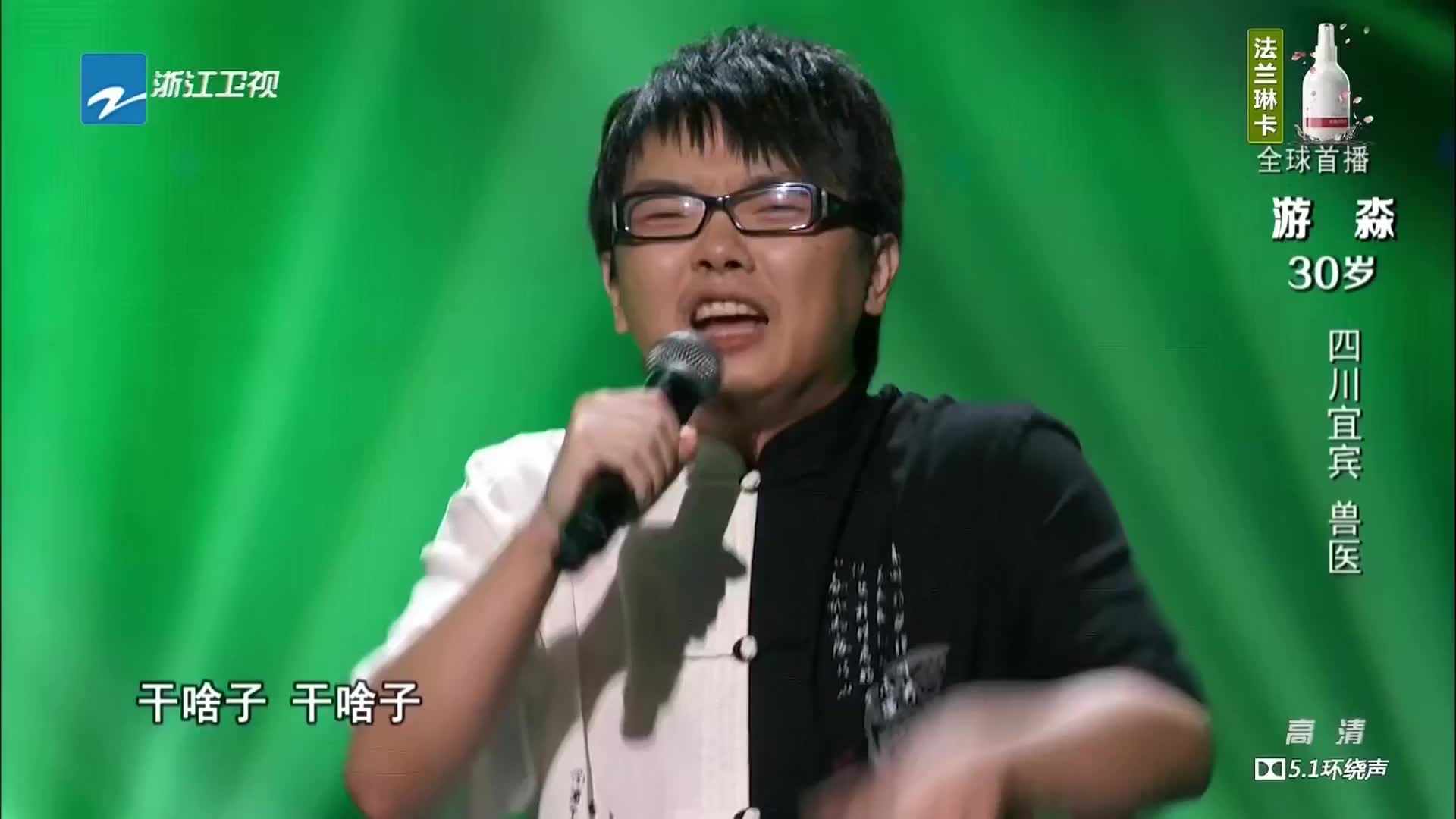 二人转《活宝登场》活宝孙小宝上演爆笑脱口秀笑翻全场
