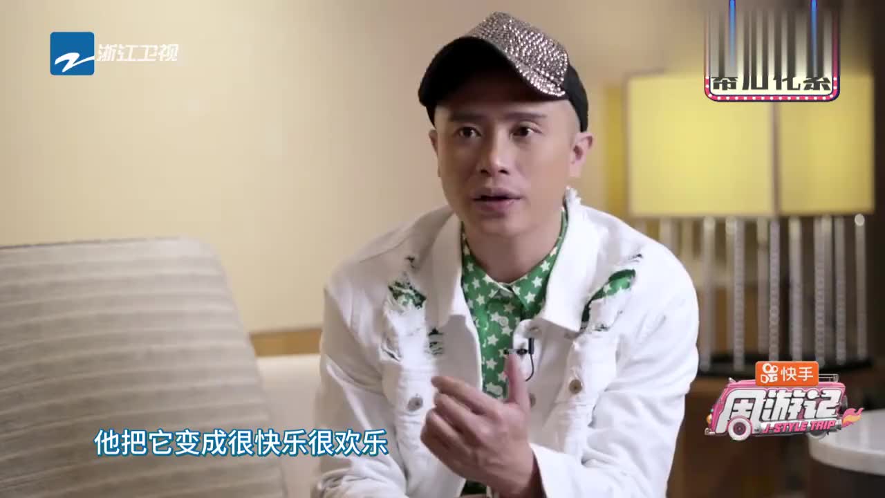 《周游记》世界顶级魔术大师西里尔cyrilmagic 的魔术show