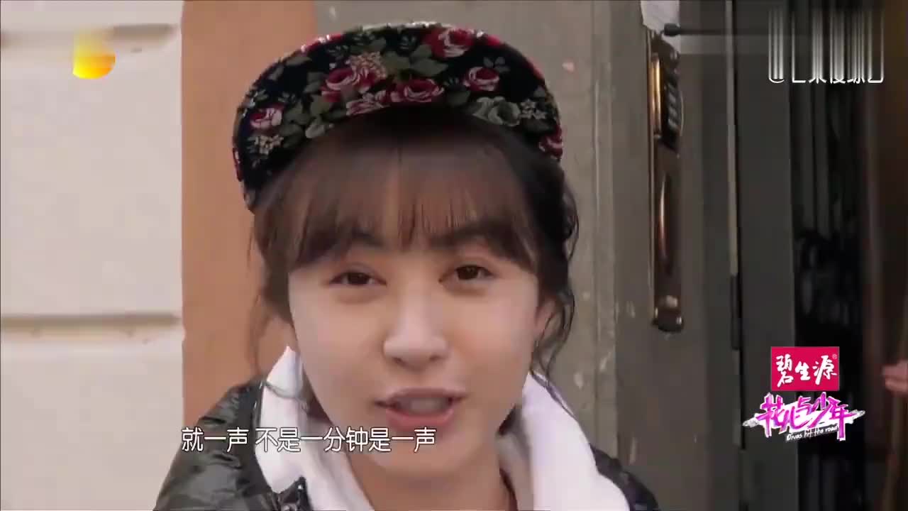 花儿与少年:许晴模仿李菲儿打呼噜,呼噜声一响,导演都笑场了