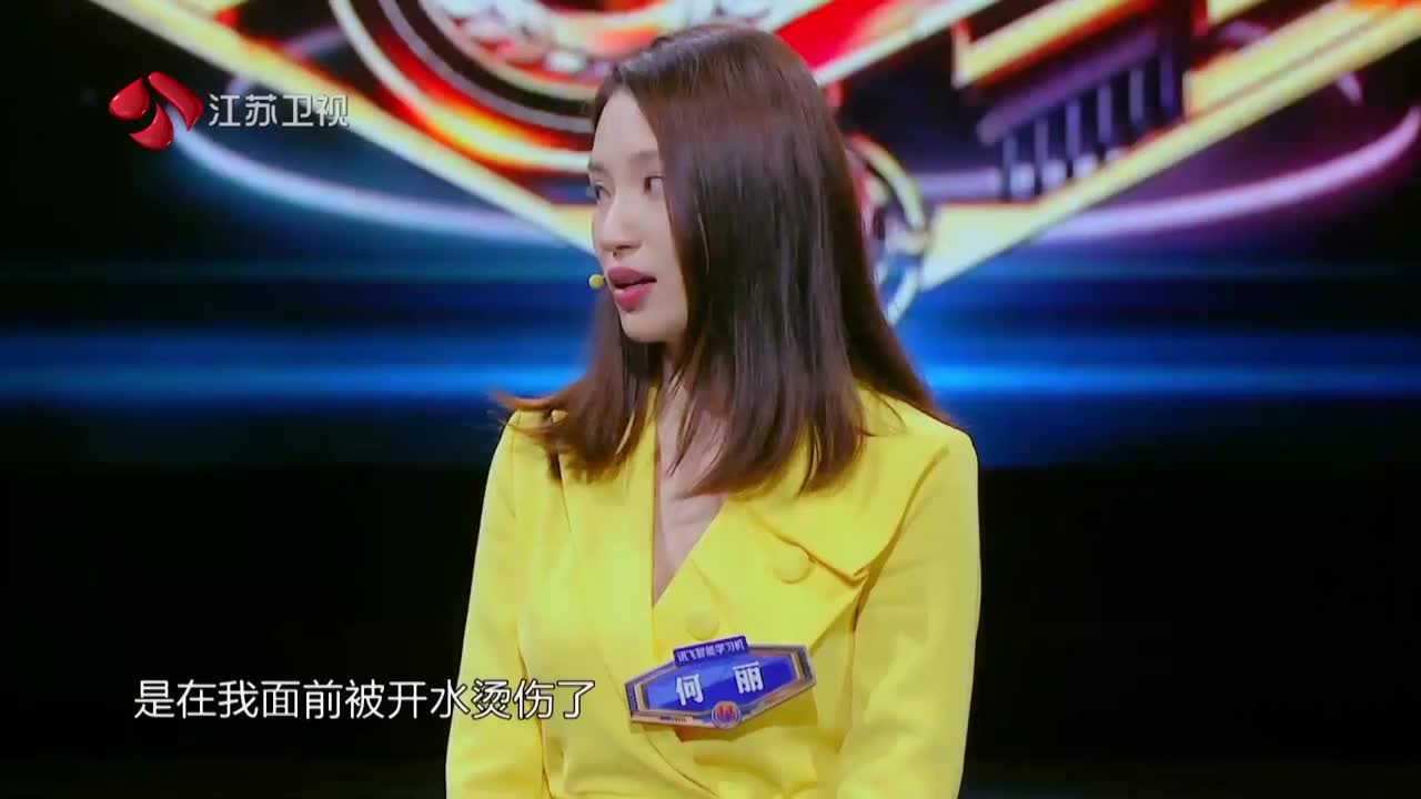 当初来一站到底征过婚的何丽如今已是孩子的妈妈