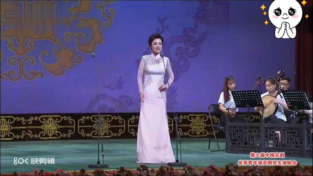 京剧【西厢记】选段—张婷京剧演唱会原画版