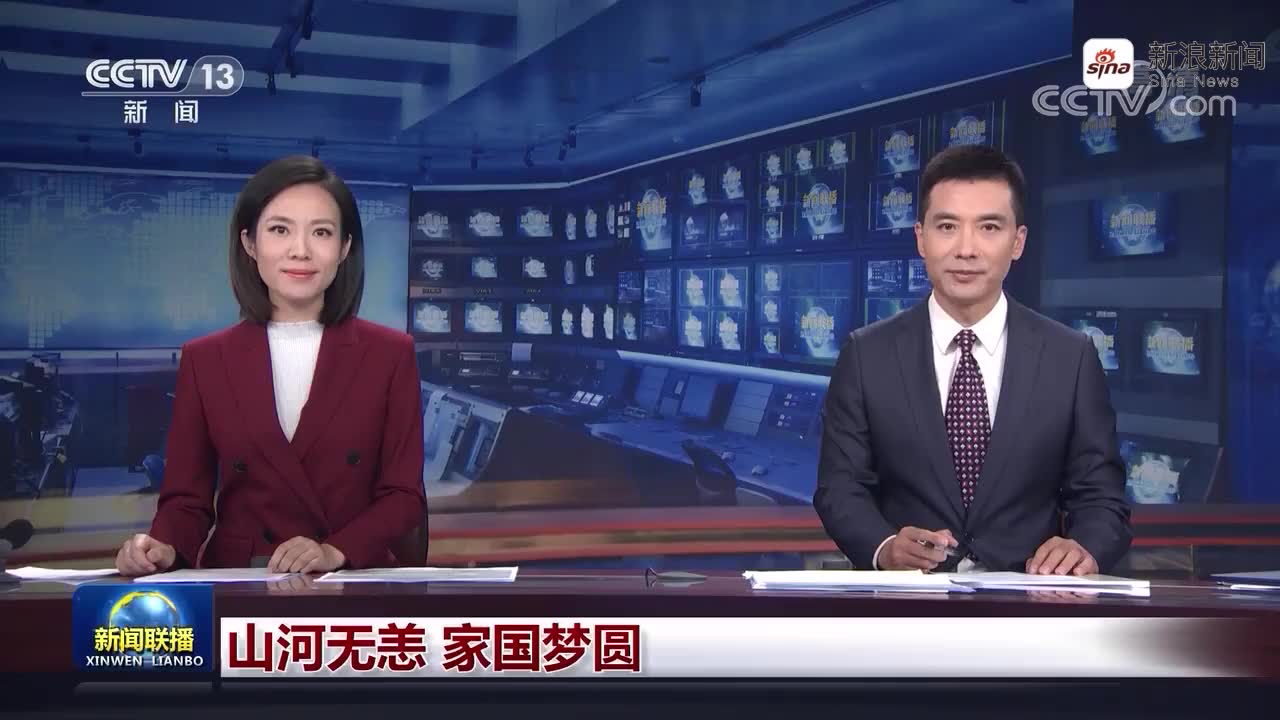 感受城市活力 彰显祖国繁荣,太原灯光秀上了央视《新闻联播》