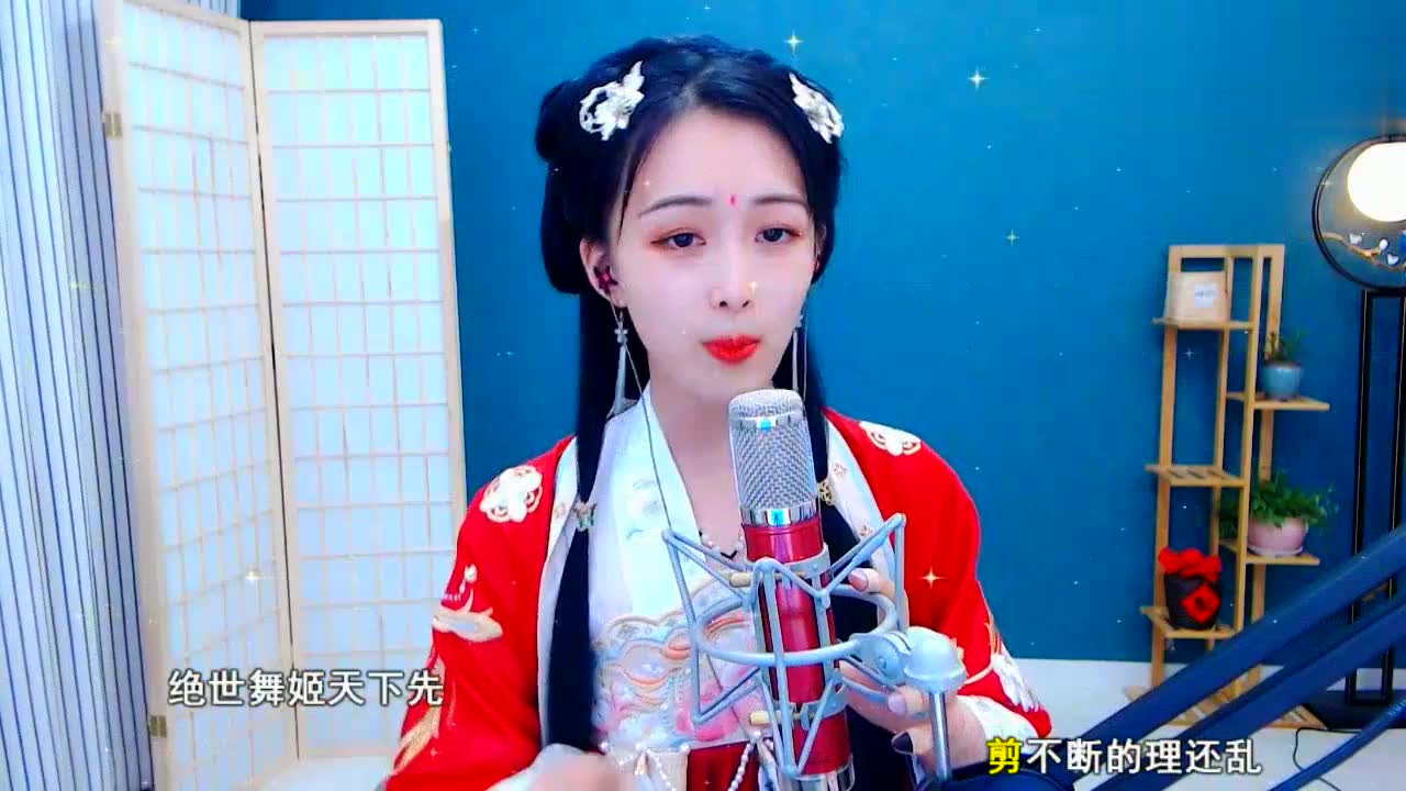 歌曲《绝世舞姬》,美人舞如莲花旋,世人见之惊且叹