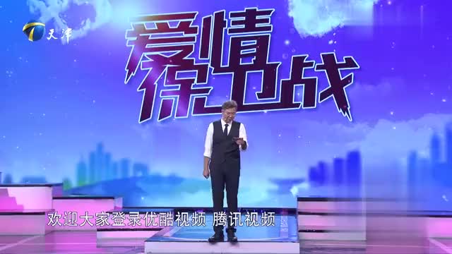 爱情保卫战赵川面对爱情时千万不要骗自己不要给情感找借口