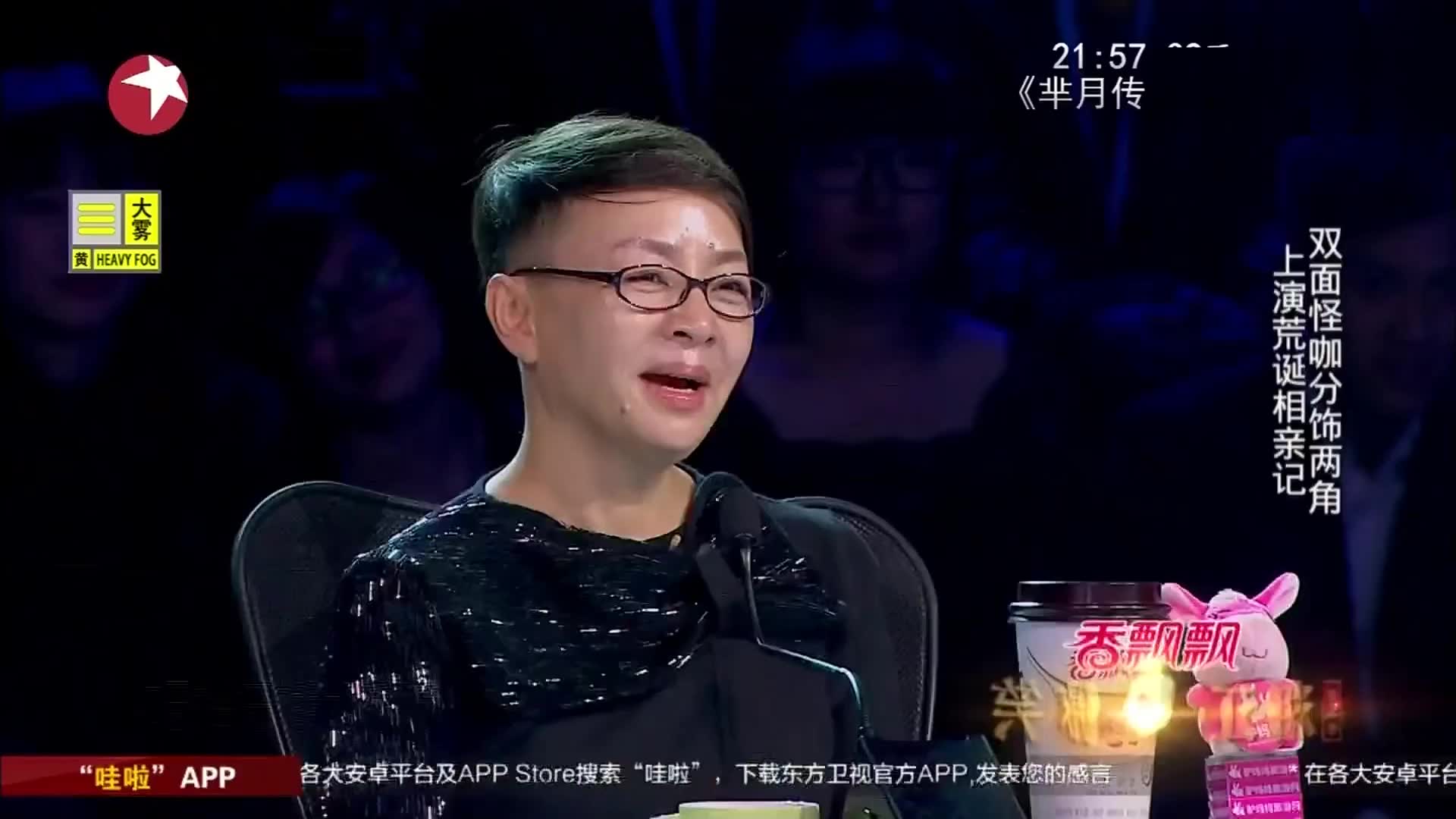 笑傲江湖:双面怪咖赵红岩来了,给导师们带了自家的鸡蛋