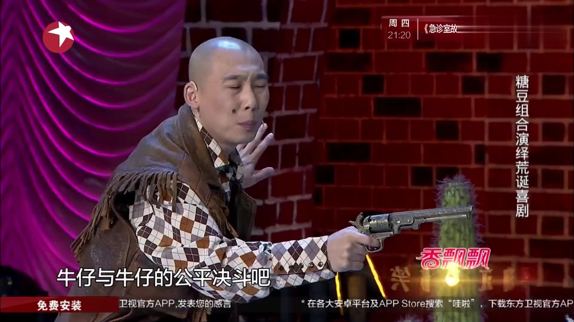 笑傲江湖:导演"逼疯"小沈龙,导师团对其节目不太看好