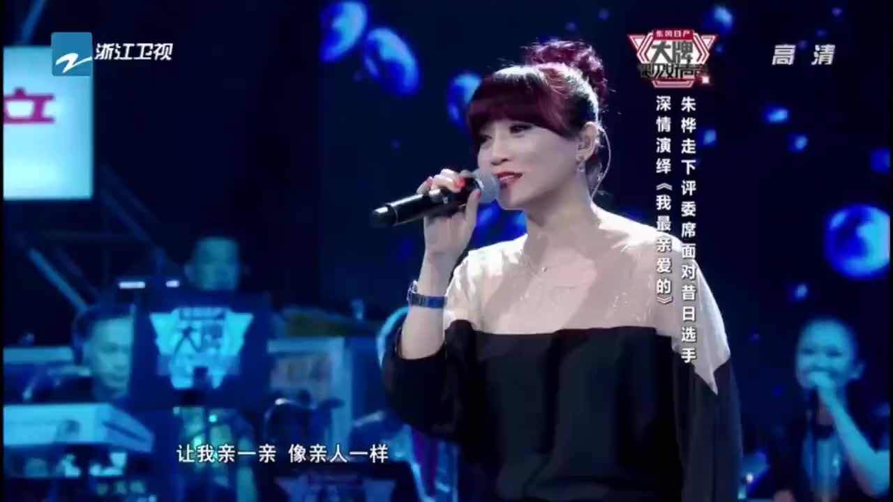 李宗盛我最亲爱的时隔多年我最亲爱的你爱的怎么样