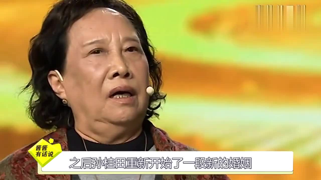 孙桂田自曝儿女争房自己一身衣服还不到100块