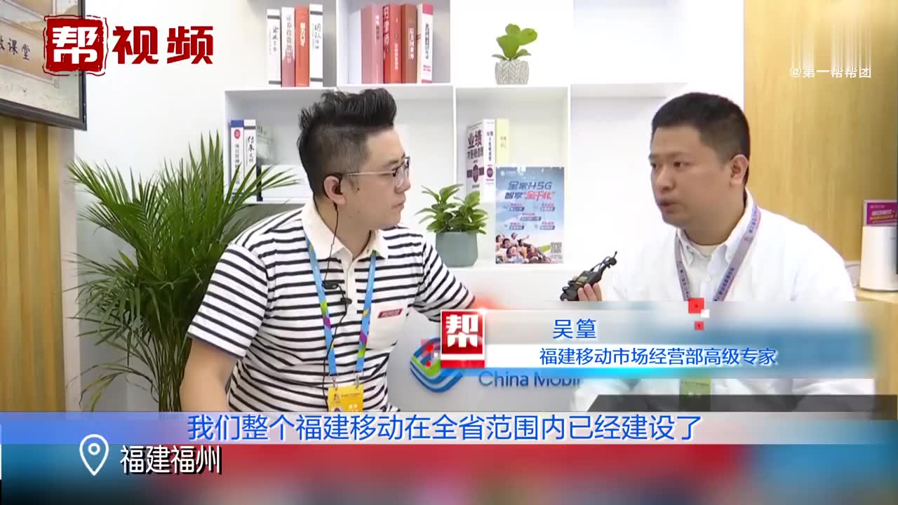 长江证券于海宁关注5g应用细分领域投资机会