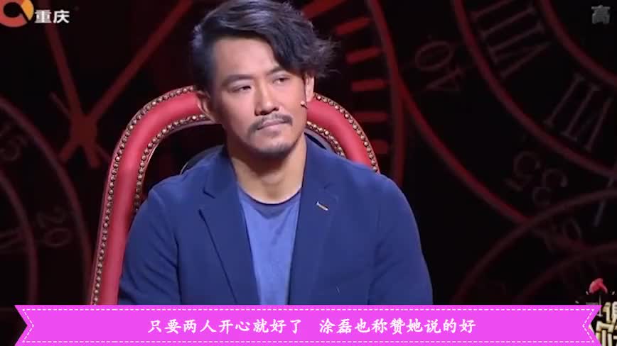完美告白:初恋女神抢前男友,一直怒怼情敌!涂磊:你嘴巴太毒!