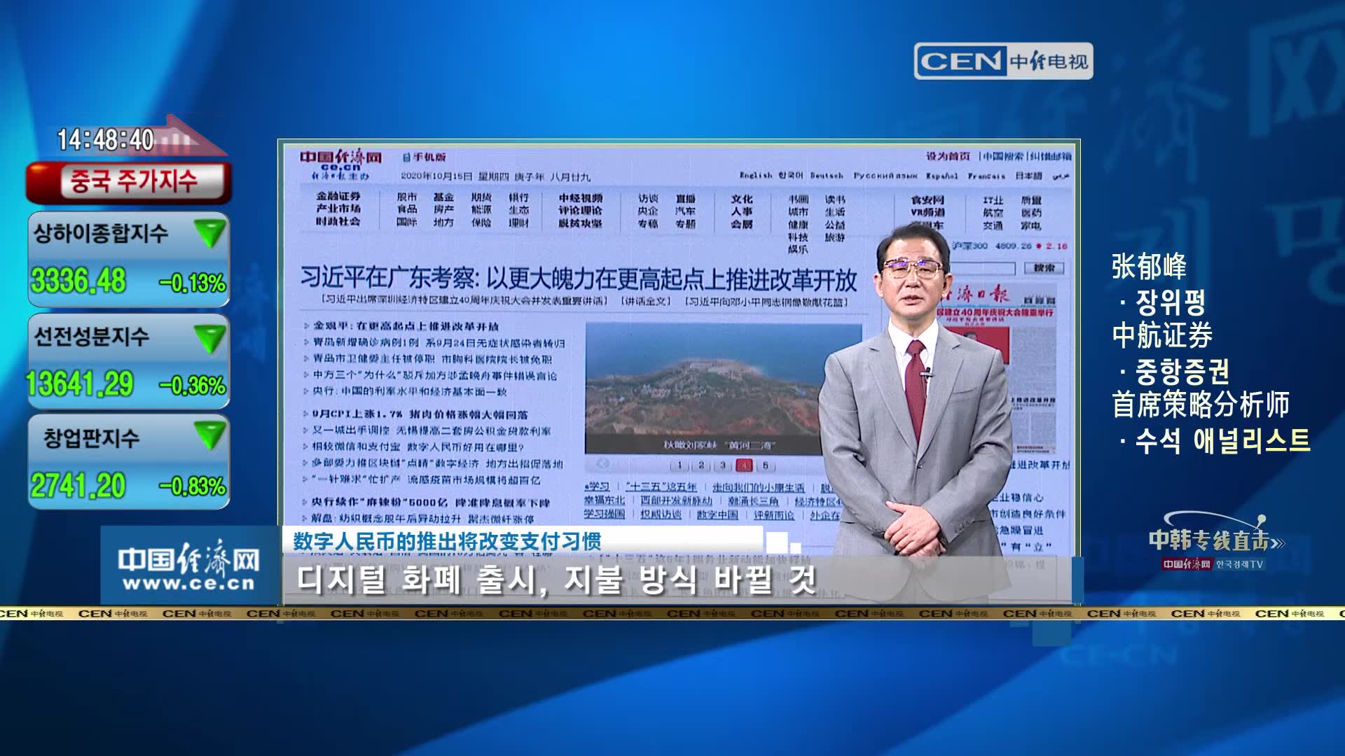 filorga x医美创新风尚大赛评委李吉民专访_手机新浪网