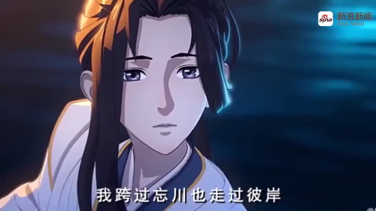《忘川彼岸》,我愿为你放下全部,此生让我来渡
