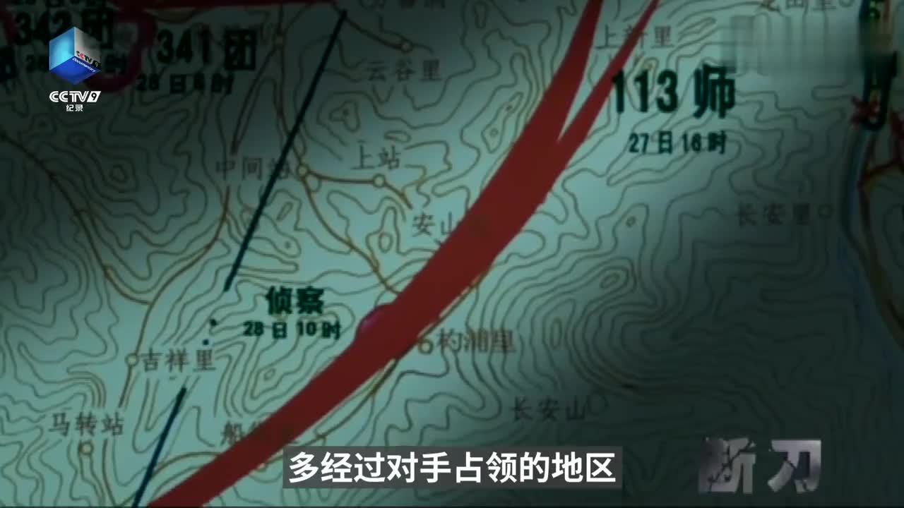 经此一战穿插三所里