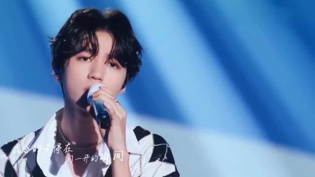 王俊凯 演唱《我们都是追梦人》