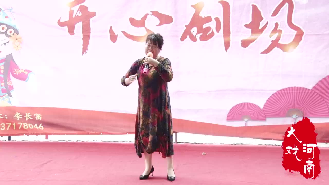 魏进英演唱:豫剧《嵩山长霞》"当警察二十年我处处护着你"选段