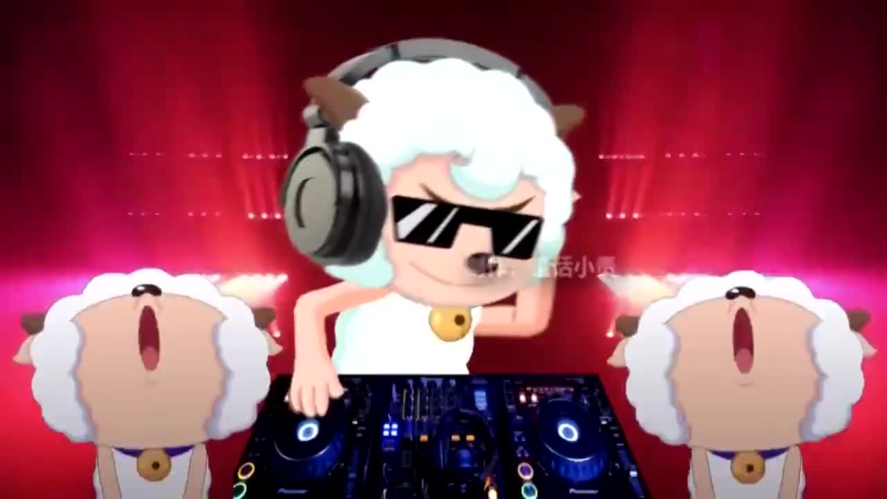 dj喜羊羊为什么学狼叫呢?愿人人都像喜羊羊一样永远年轻永远好奇