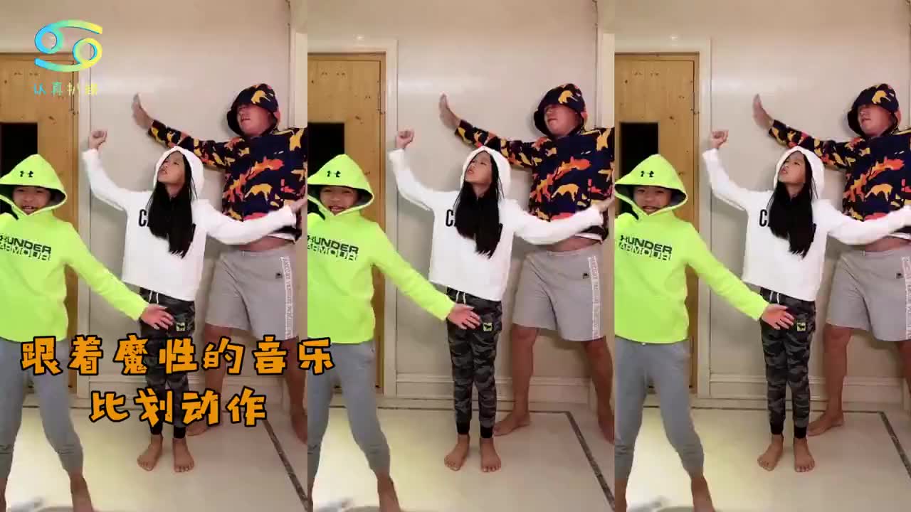 林瑞阳跳舞叮嘱粉丝天凉增衣舞姿妖娆魔性却惨遭儿子比耶抢镜