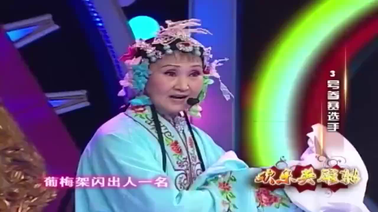 二人转《回杯记》选段,一块老黄铜,2人声情并茂,唱得真好听