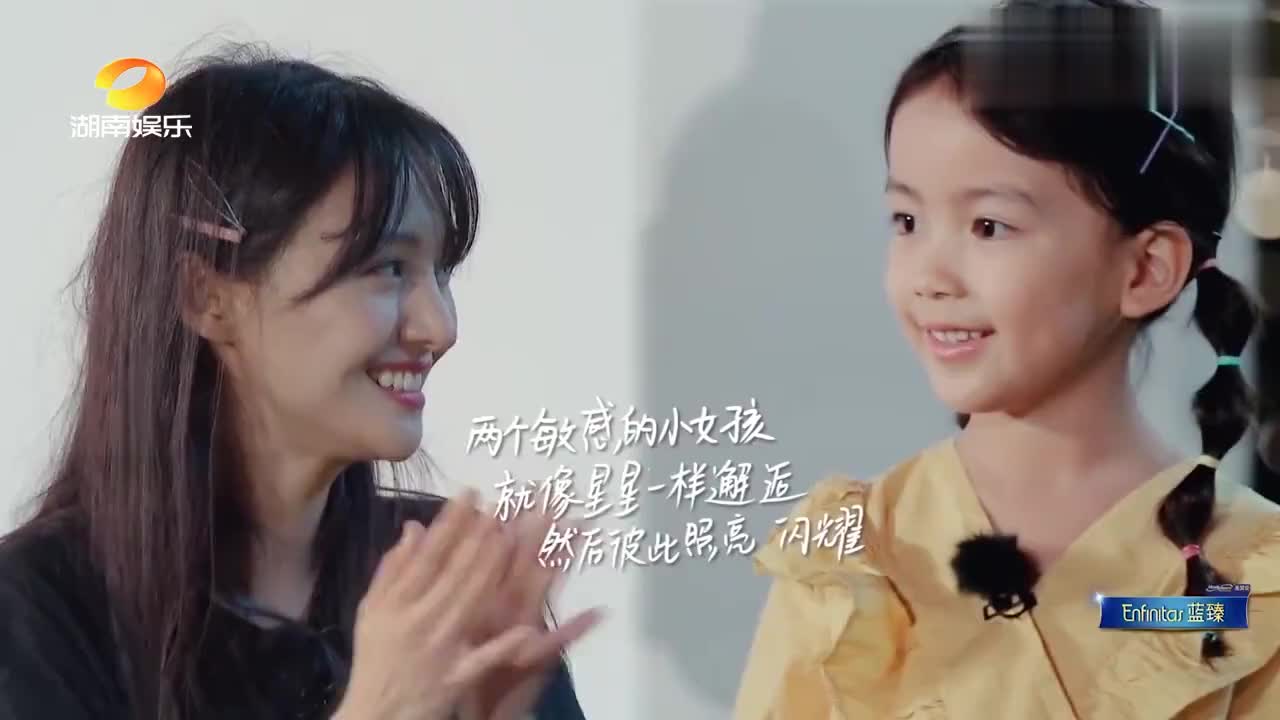奇妙小森林:郑爽婉清合唱《小星星》,化身温柔甜姐,太好听了!