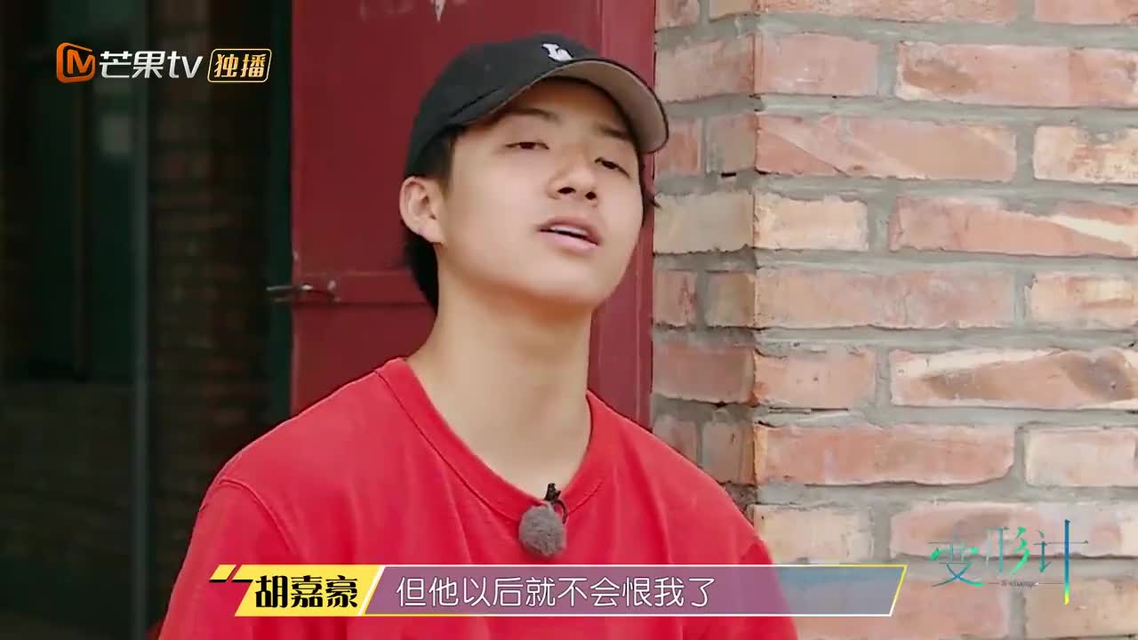 变形计:刘珈辰要去农村学校亮相,都快中午了还没出门!