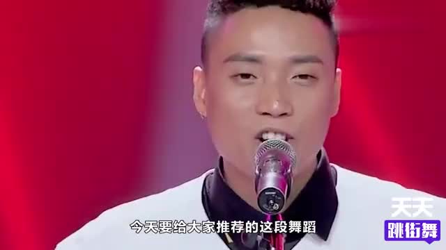 肖智斌,肖杰同台斗舞,解锁"巴蜀大战"!