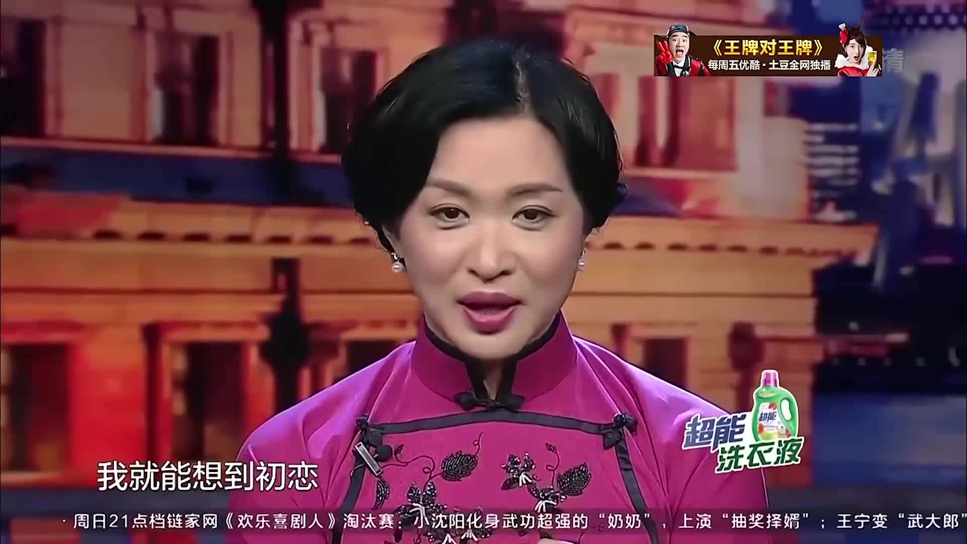 郑合惠子陈子由 出线了,初恋_手机新浪网