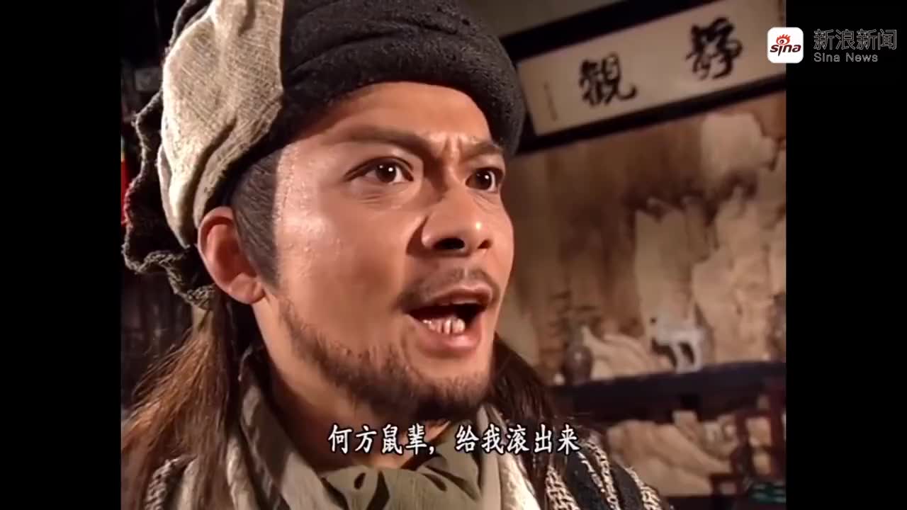 天龙八部第9集鸠摩智上线想学所有中原武功并且废了他们