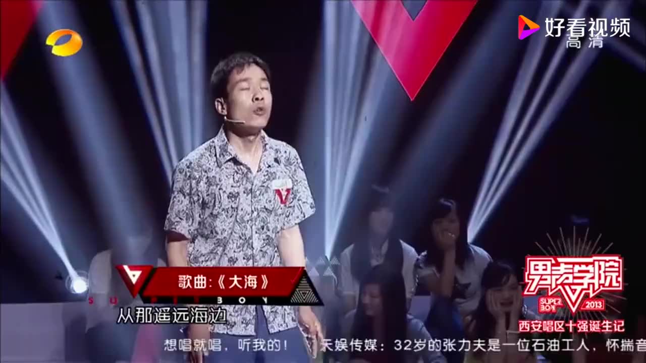 钟镇涛自曝和张雨生曾是同事现场回忆粤语版大海背后故事