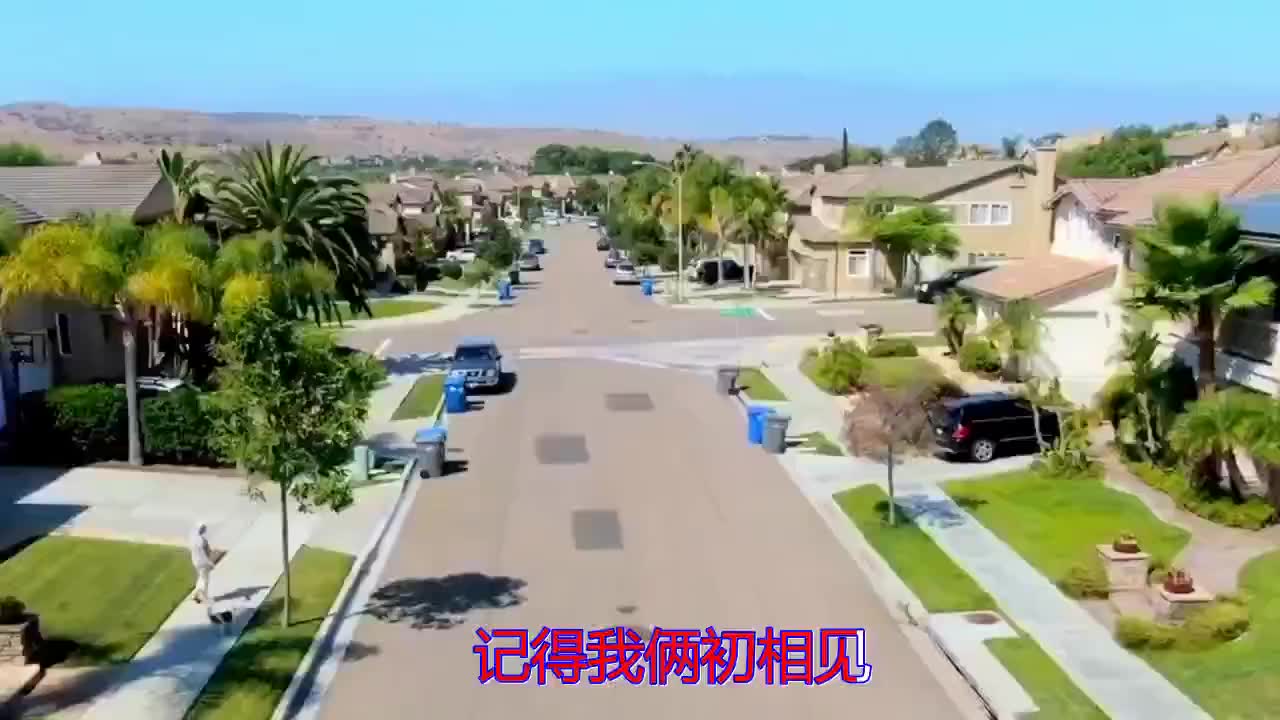 邓丽君的《相见在明天》,声音醇厚,感心动耳