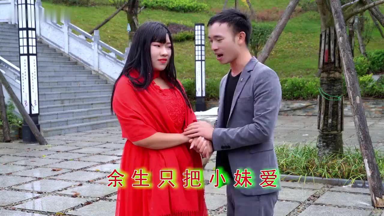 贵州山歌:我会守你一辈子,欢哥,杨丹演唱