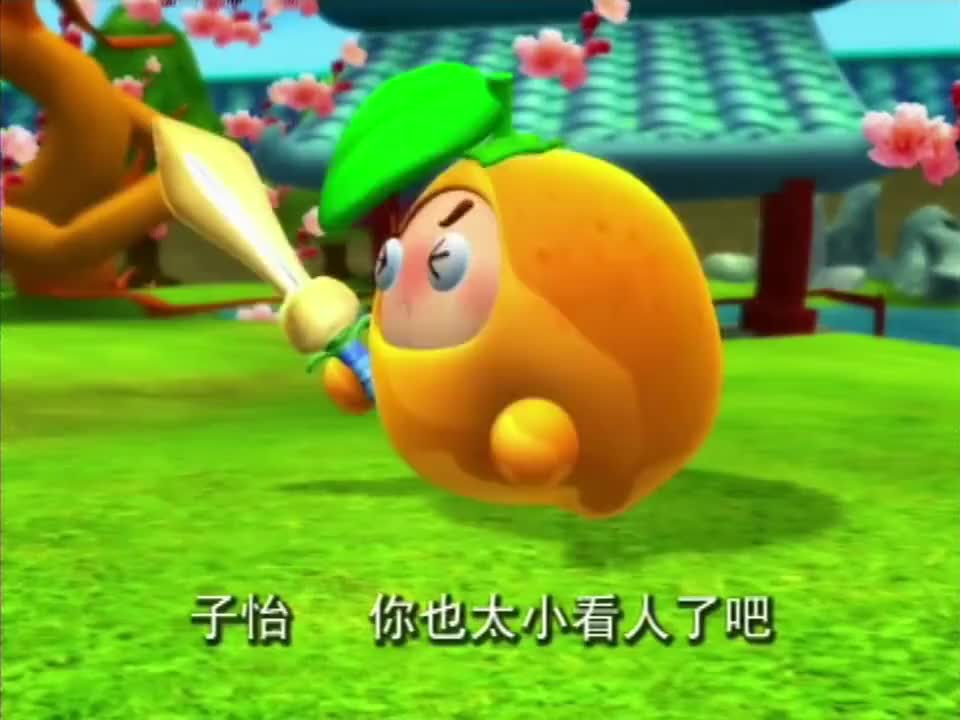果宝特攻:陆小果为了证明手里拿的是真剑,一剑刺向橙留香