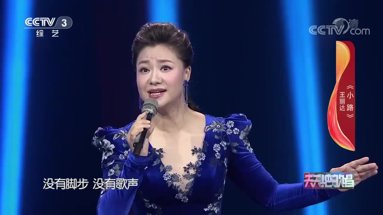 王丽达,王传亮歌曲《高铁来了》温馨满满,每逢佳节倍思亲