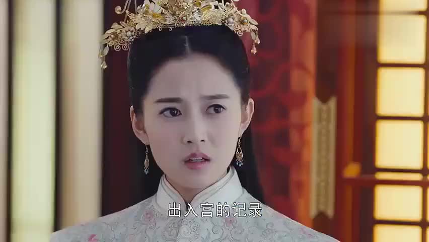 这女人不愧是北凉公主,天资聪颖,聪明伶俐,侦查能力让人佩服