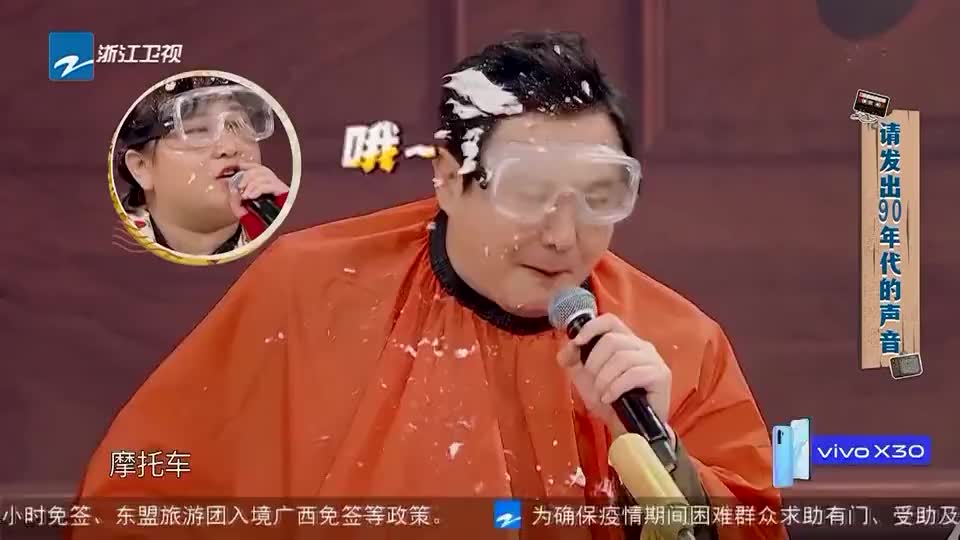 王牌主持人挑拨郭麒麟华晨宇说相声没唱歌的嘴快