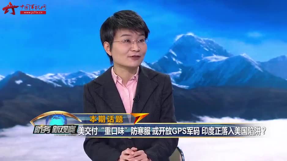 苏晓晖:美国大选进入最后时刻 还打"中国牌"就会适得其反