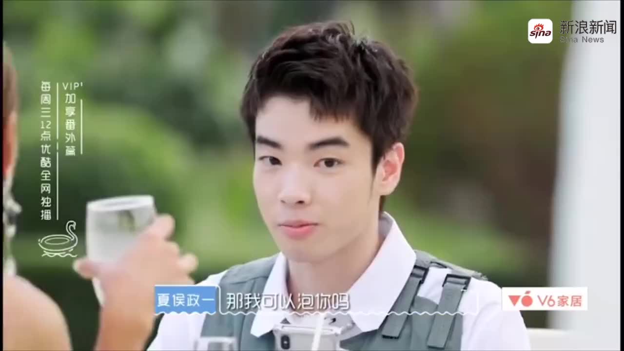 《我们恋爱吧》中夏侯和小黑约会的时候