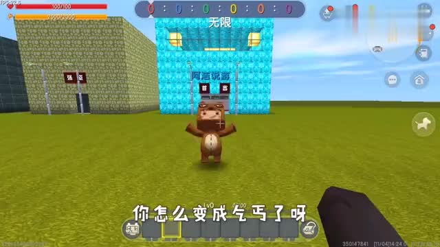 迷你世界:大表哥获得皮肤激活码,小表弟把它偷走,拿来自己使用