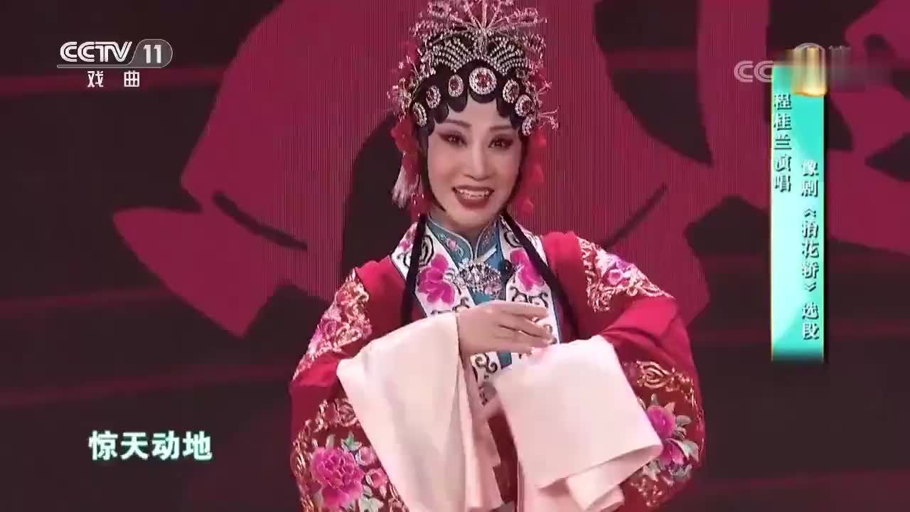 豫剧名家杨红霞演唱《五姑娘》选段去年石榴花开红似火