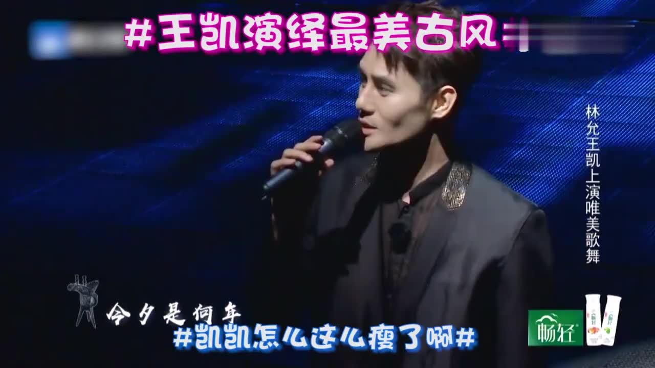 刘铨淼让张番唱歌要创新,张番唱改编版《凉凉》,唱功相当优秀