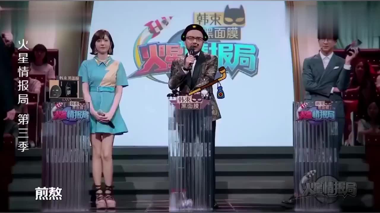 火星情报局汪涵小的时候回家迟被母亲赶出家外郭雪芙好开心