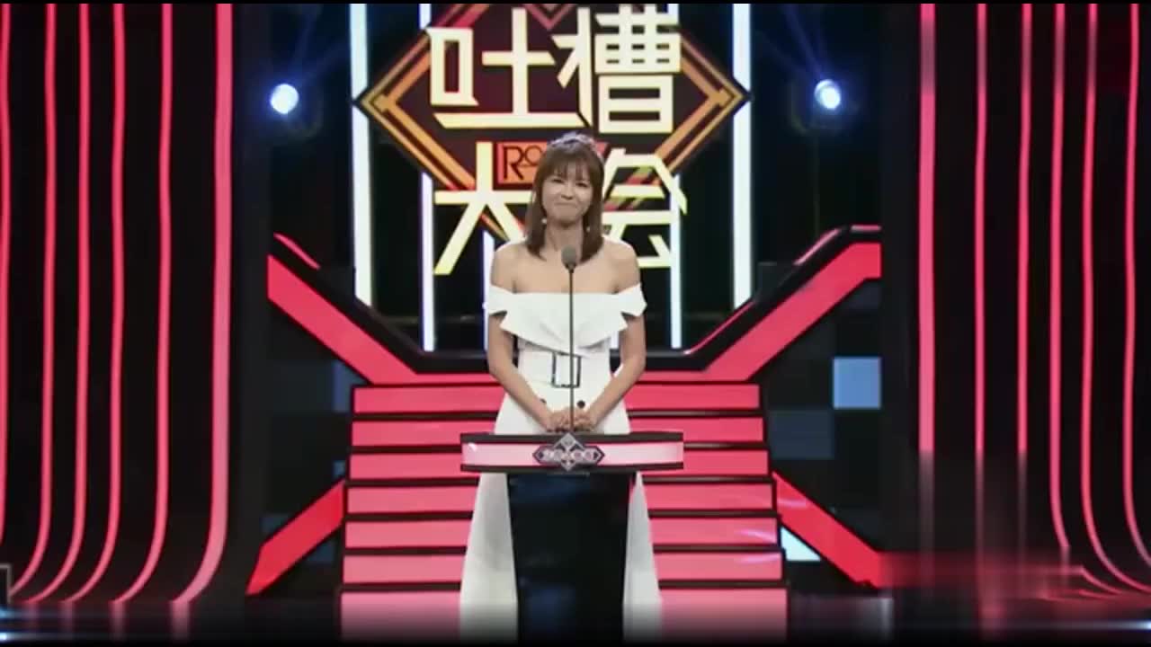 吐槽大会,李艾:王刚老师