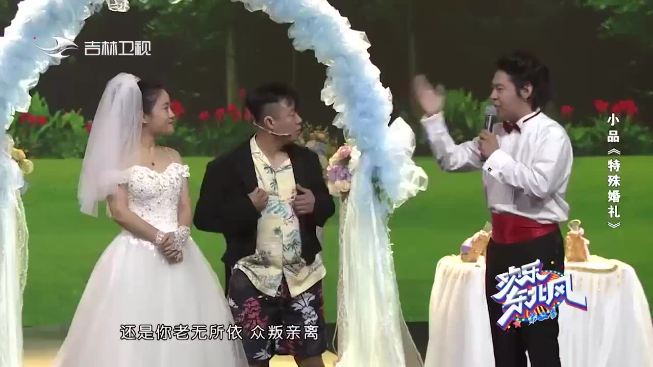 白鸽拿出鸽子蛋戒指吓坏司仪,郭金杰当场吐槽白鸽拿钻戒起啤酒